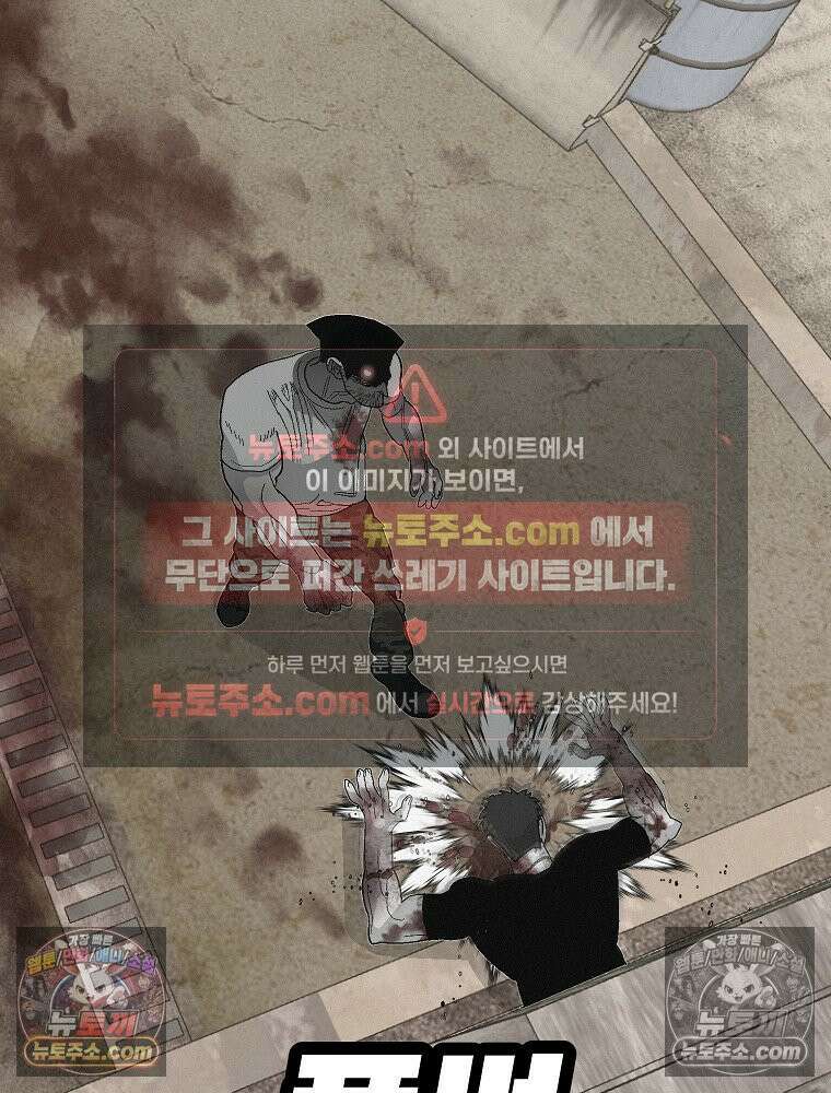 김상사 죽이기 5화 81