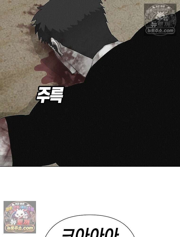 김상사 죽이기 5화 83
