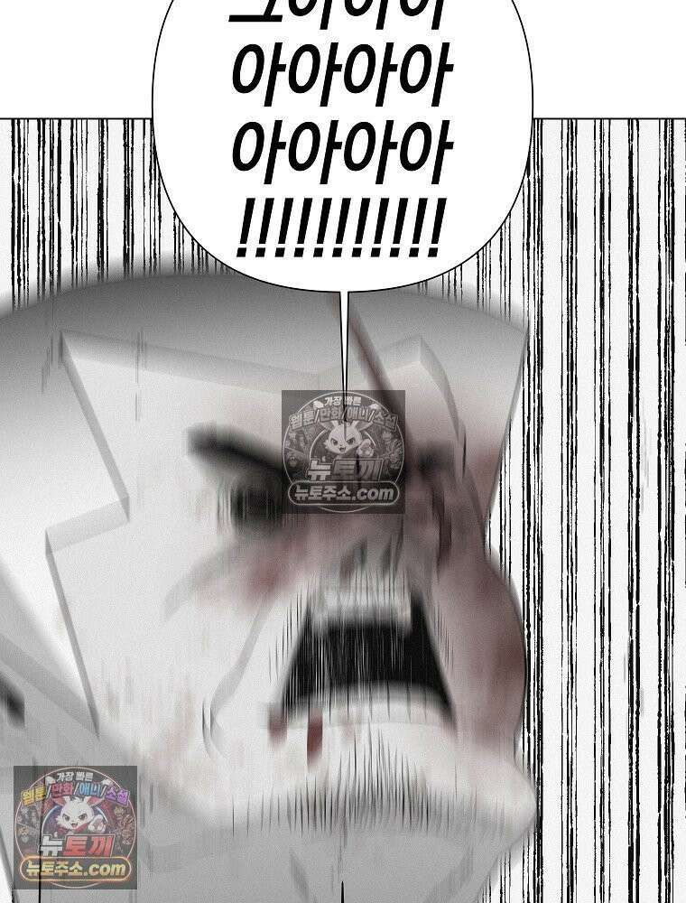 김상사 죽이기 5화 84