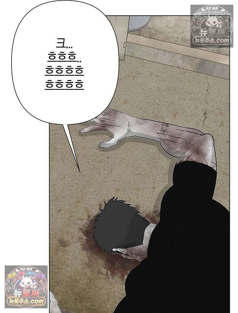 김상사 죽이기 5화 89