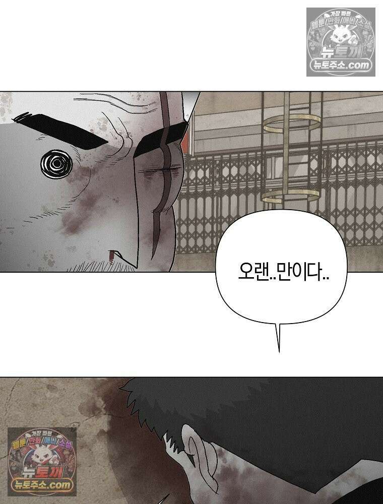 김상사 죽이기 5화 91