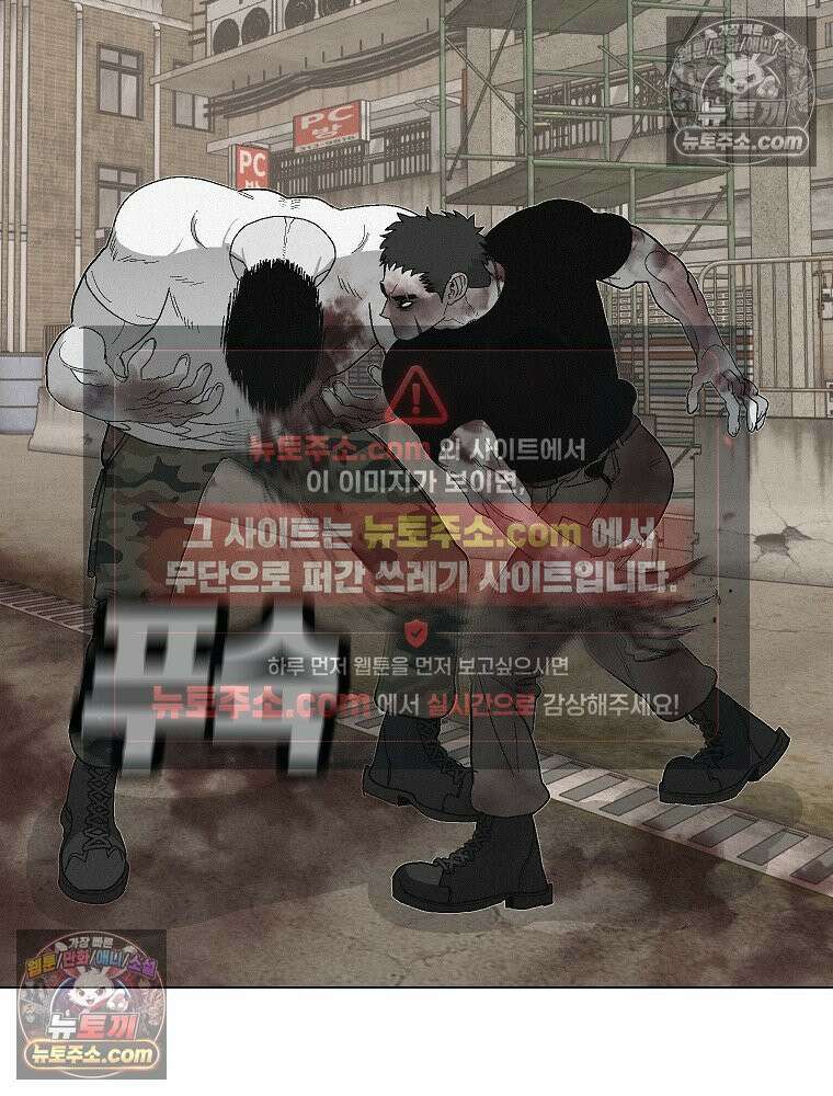 김상사 죽이기 5화 105