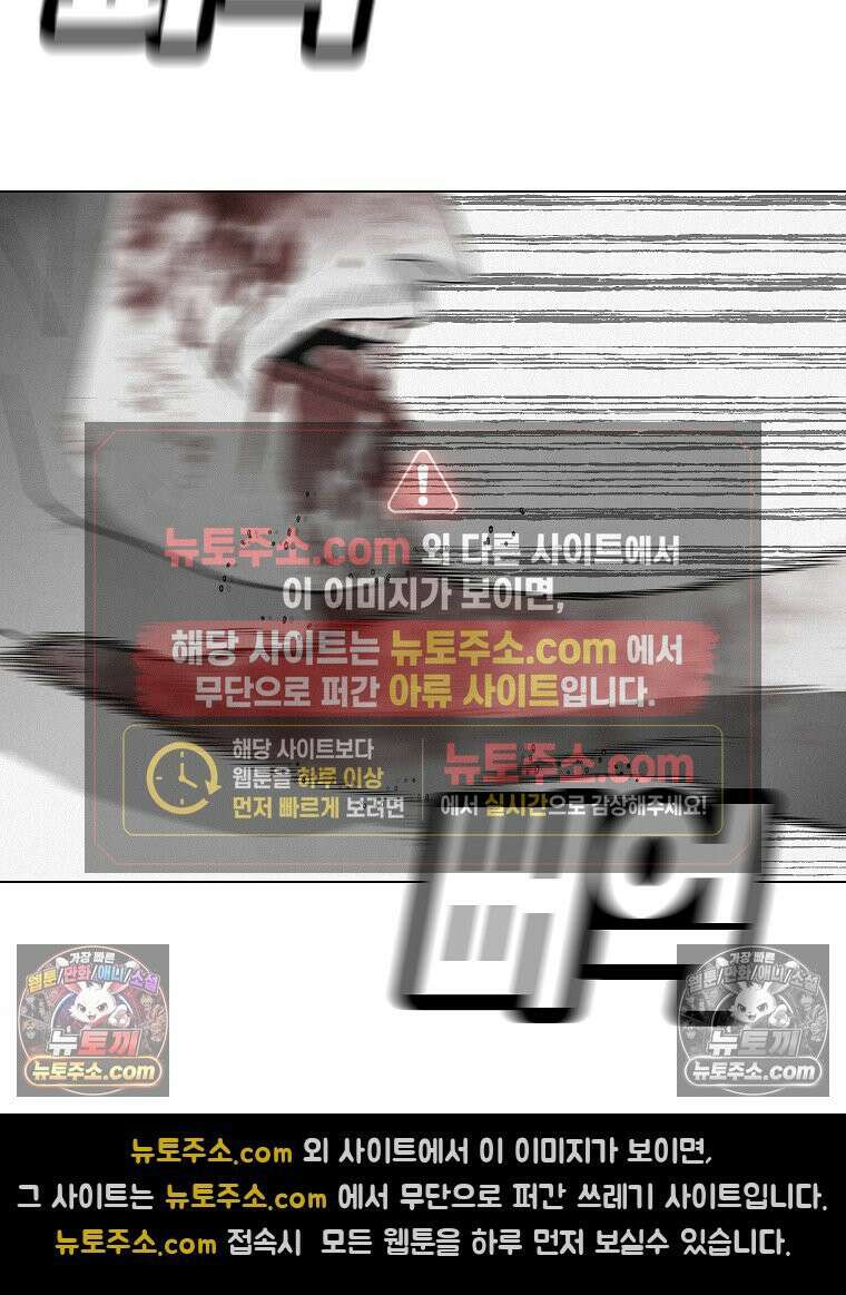 김상사 죽이기 5화 107