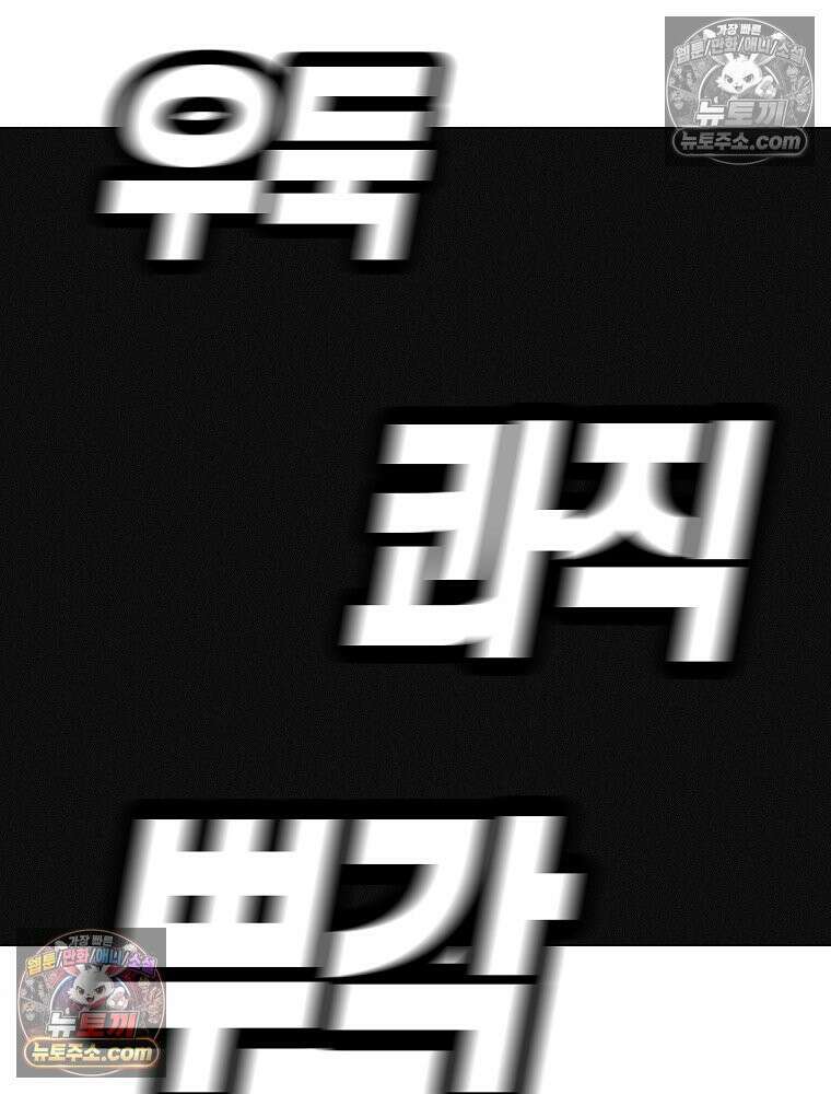 김상사 죽이기 5화 112