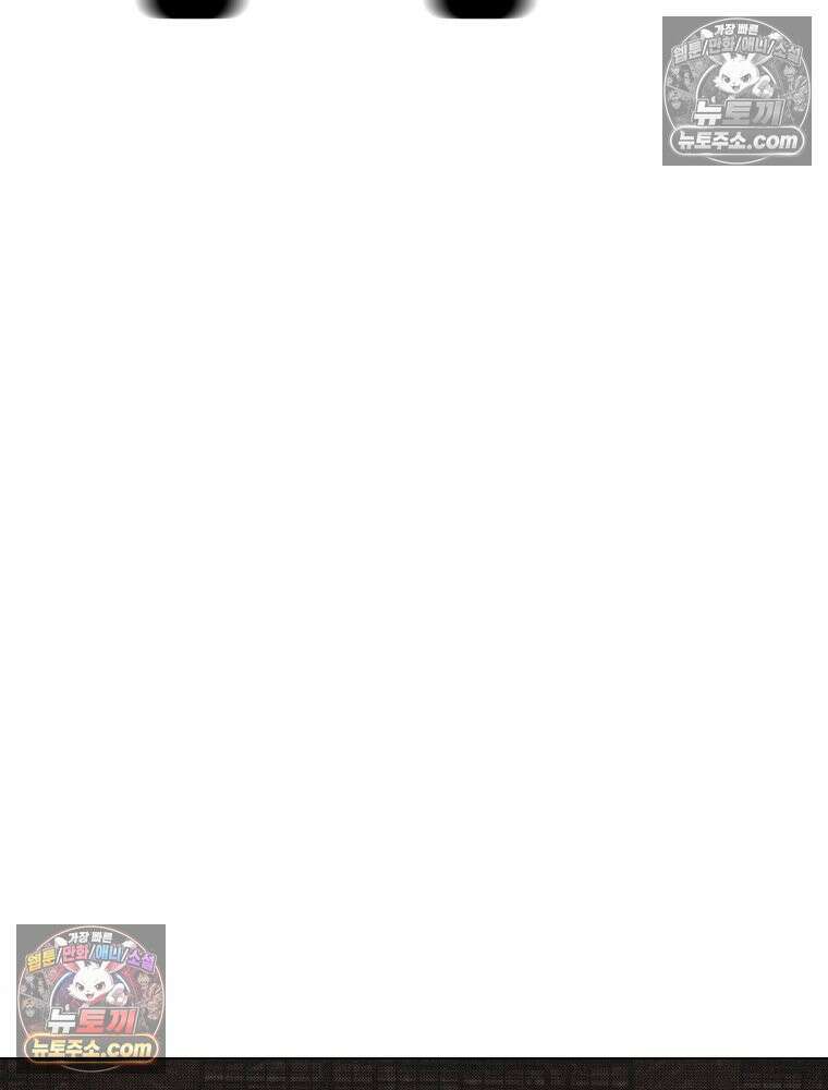 김상사 죽이기 5화 113