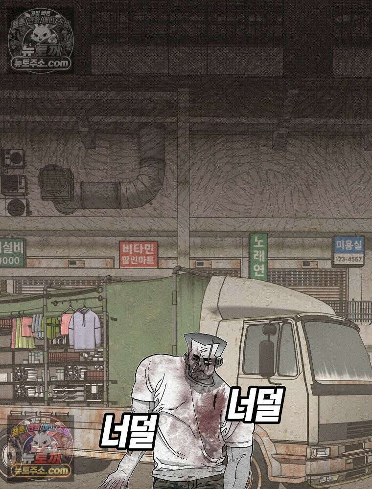 김상사 죽이기 5화 114