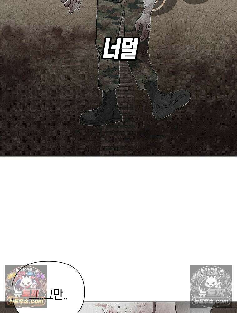김상사 죽이기 5화 115