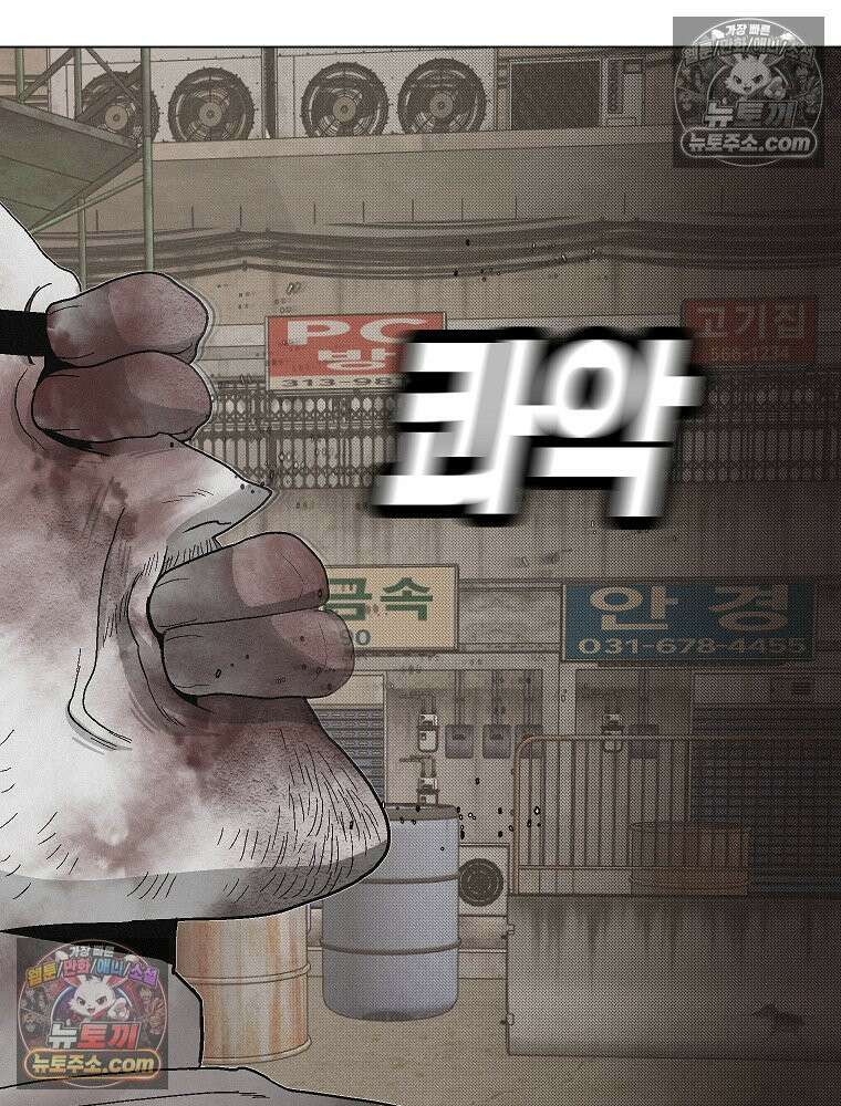 김상사 죽이기 5화 119
