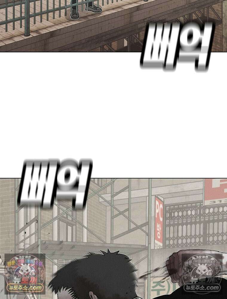 김상사 죽이기 5화 124