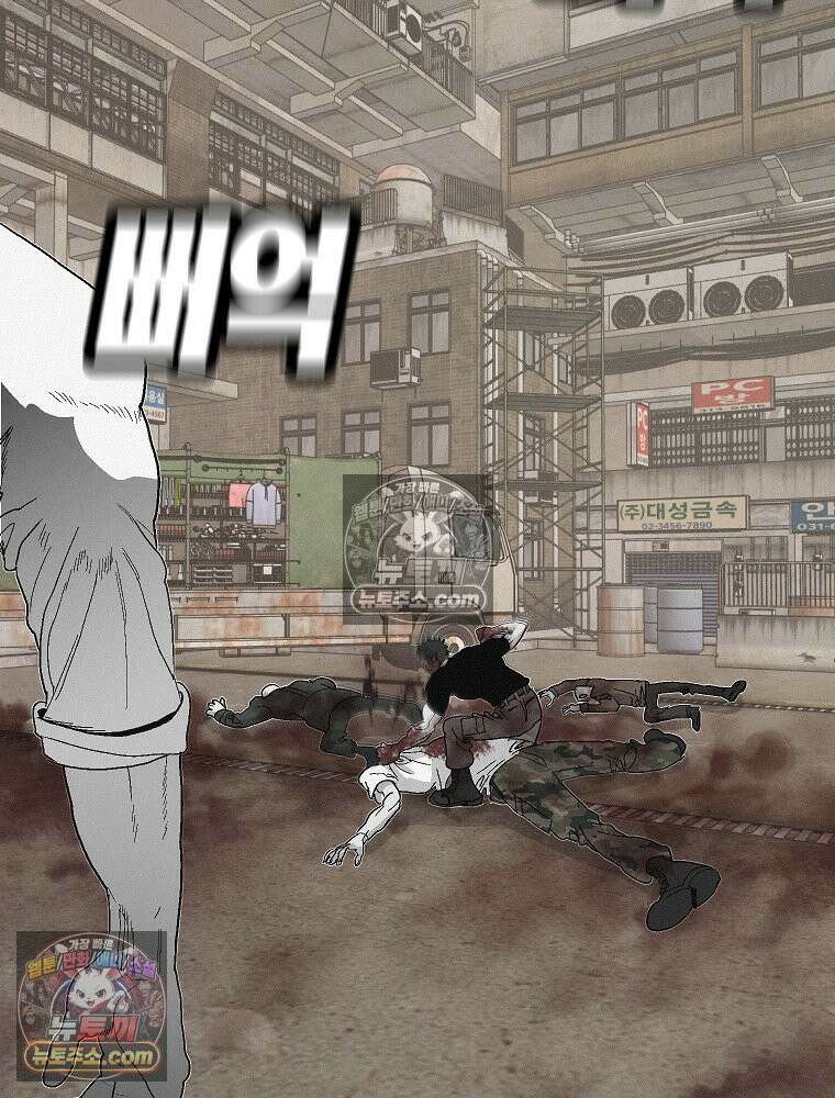 김상사 죽이기 5화 126