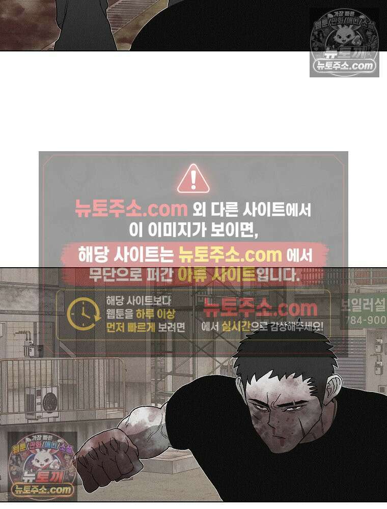 김상사 죽이기 5화 128