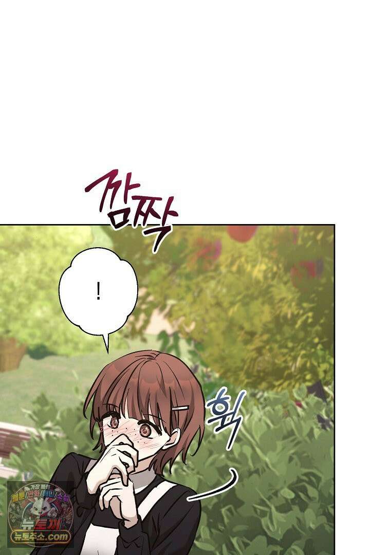 고요하고 미친 겨울 오두막 52화 18
