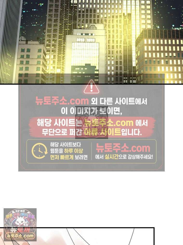 서른하나 고．독．사 그녀들 49화 4