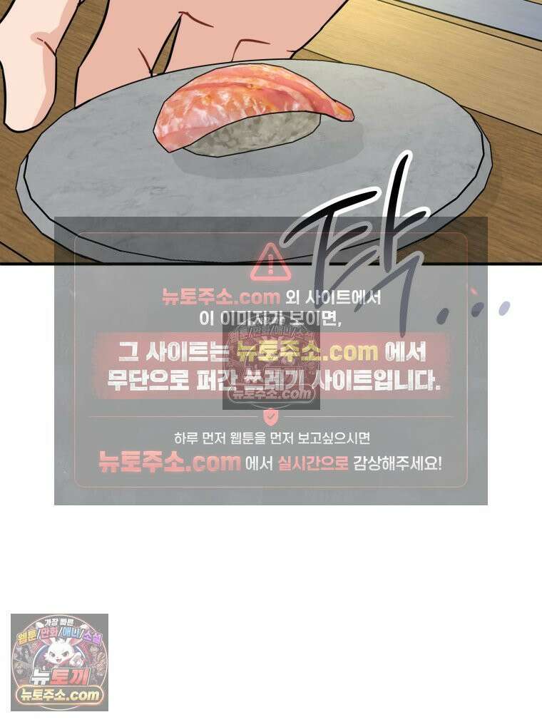 서른하나 고．독．사 그녀들 49화 7