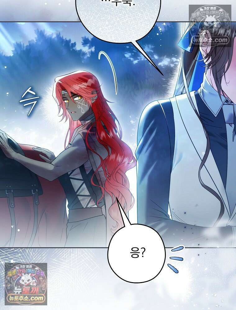 제국의 시녀 34화 5