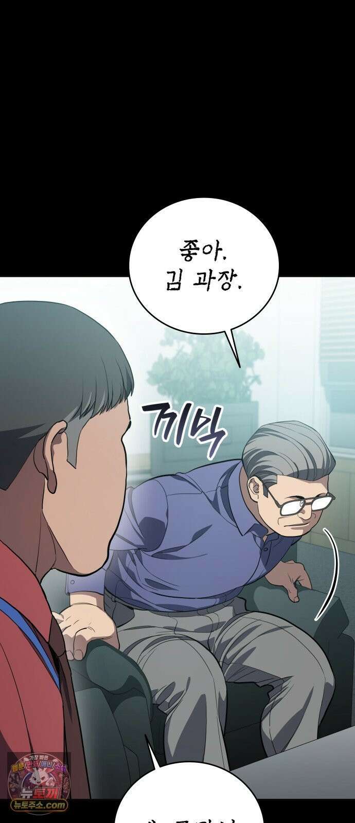 공정거래위원회 65화 15