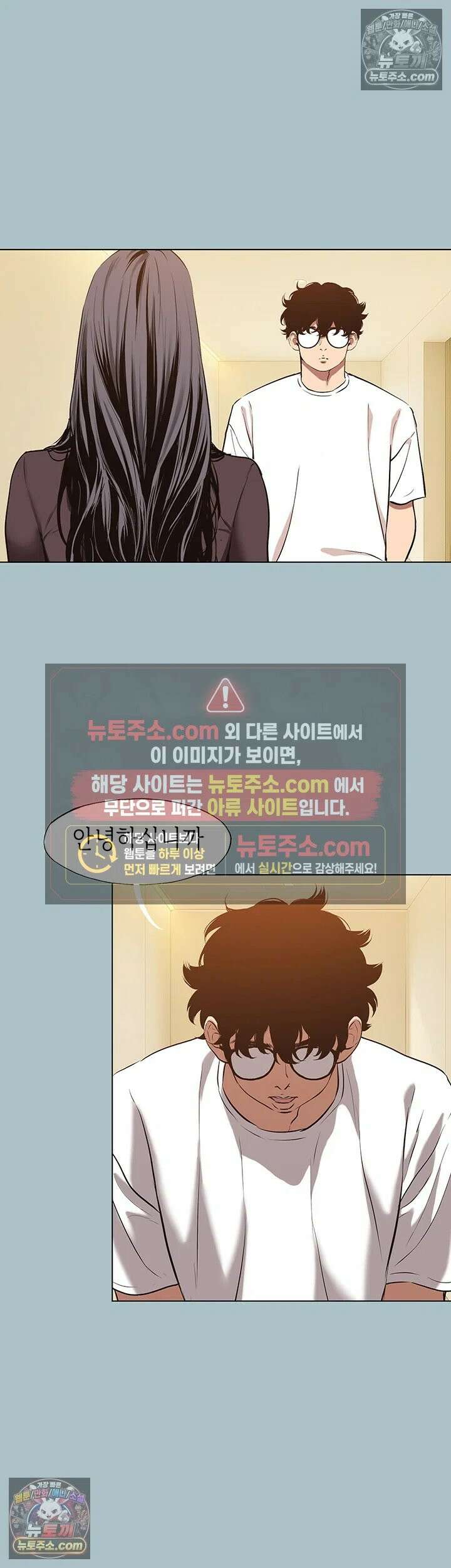 미안, 연애 생각은 없어 52화 3