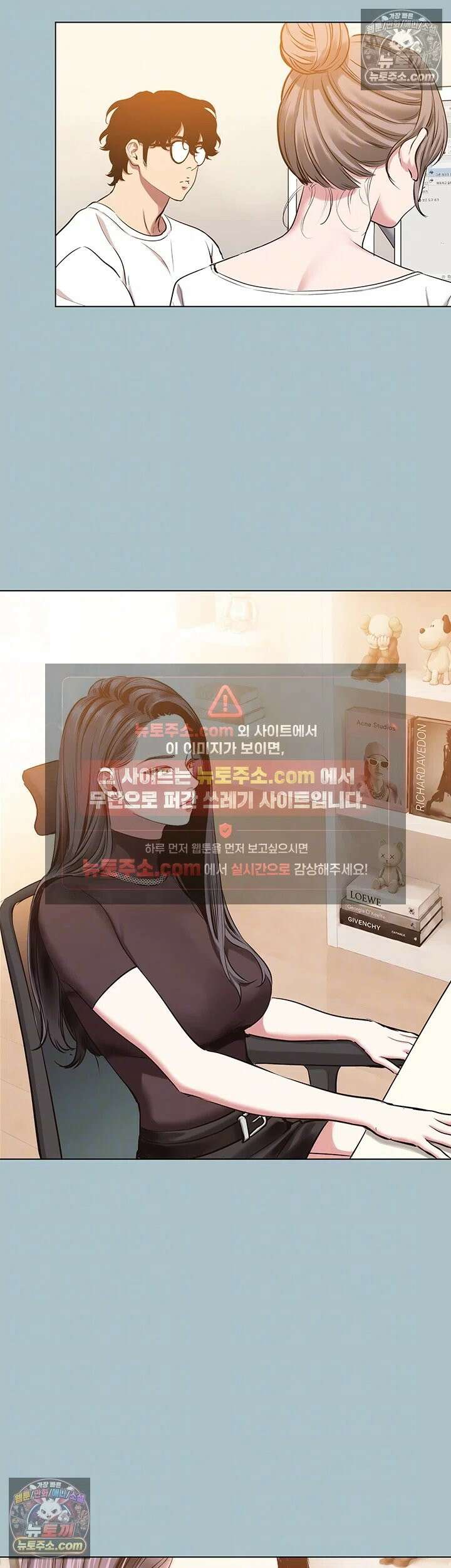 미안, 연애 생각은 없어 52화 6