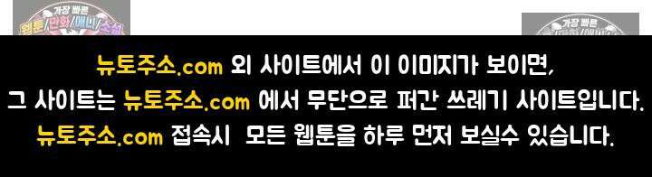 코어 올마스터: 한계 찢고 왕의 길로 5화 80
