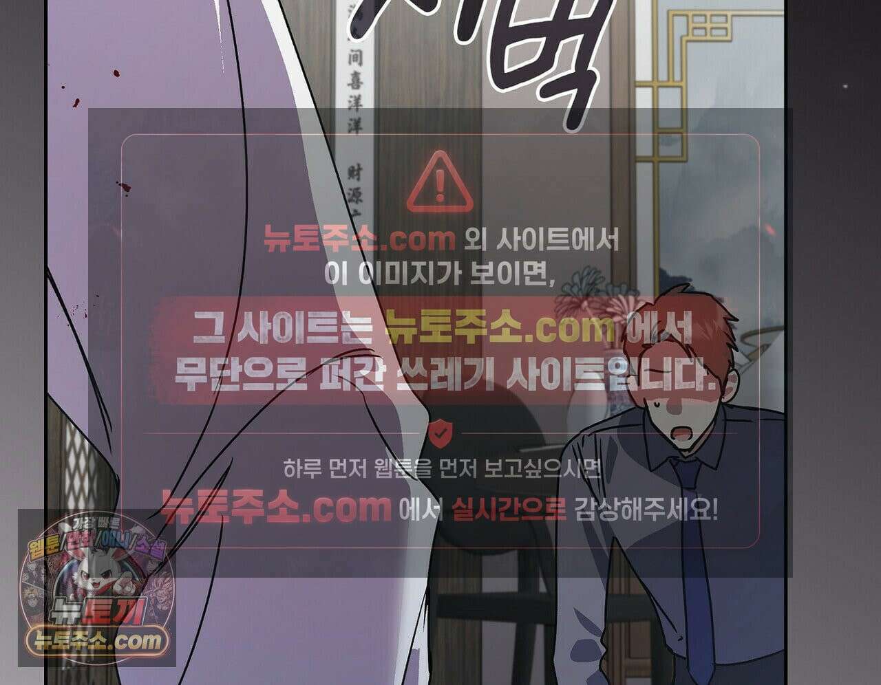 바디 포지션 36화 12