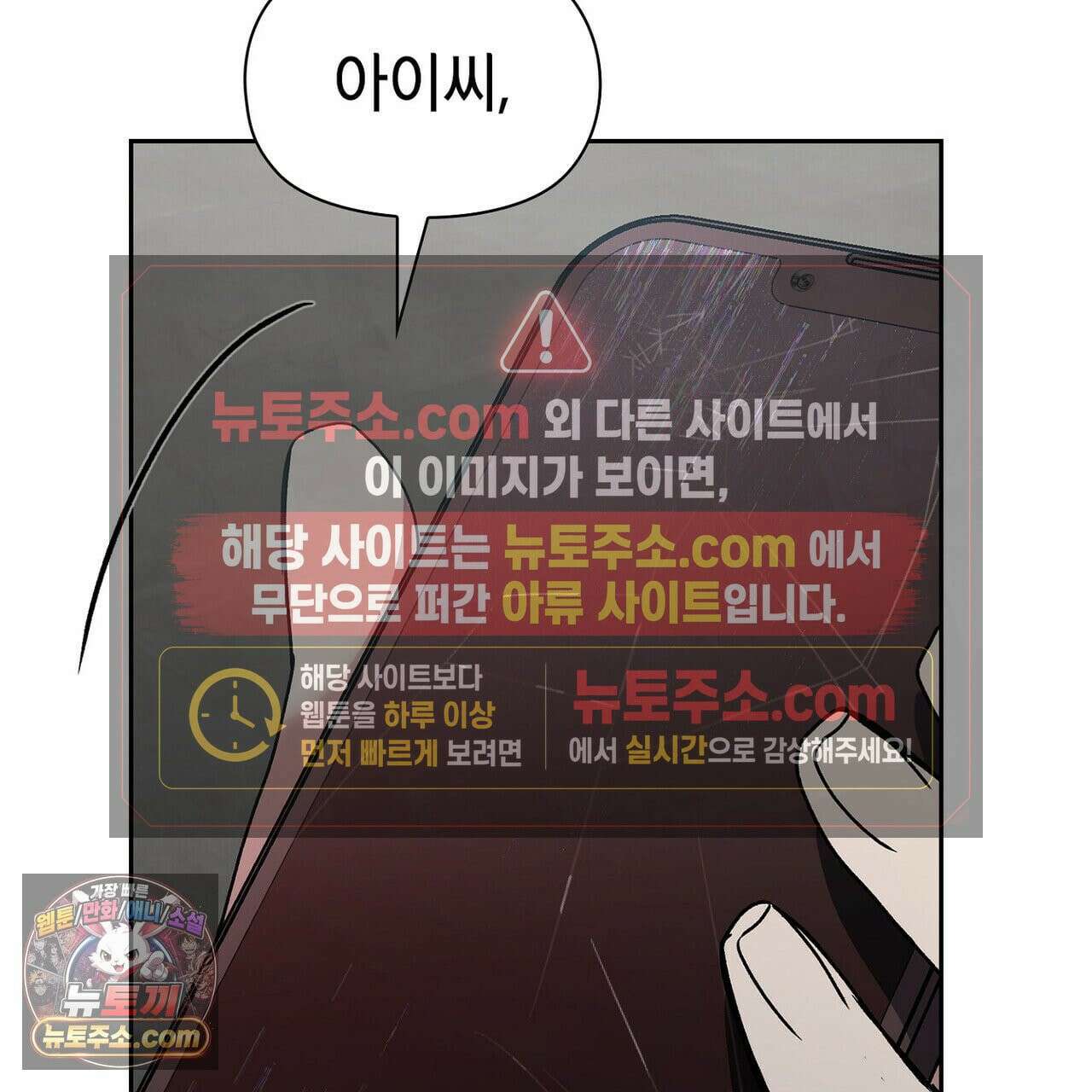 바디 포지션 36화 17