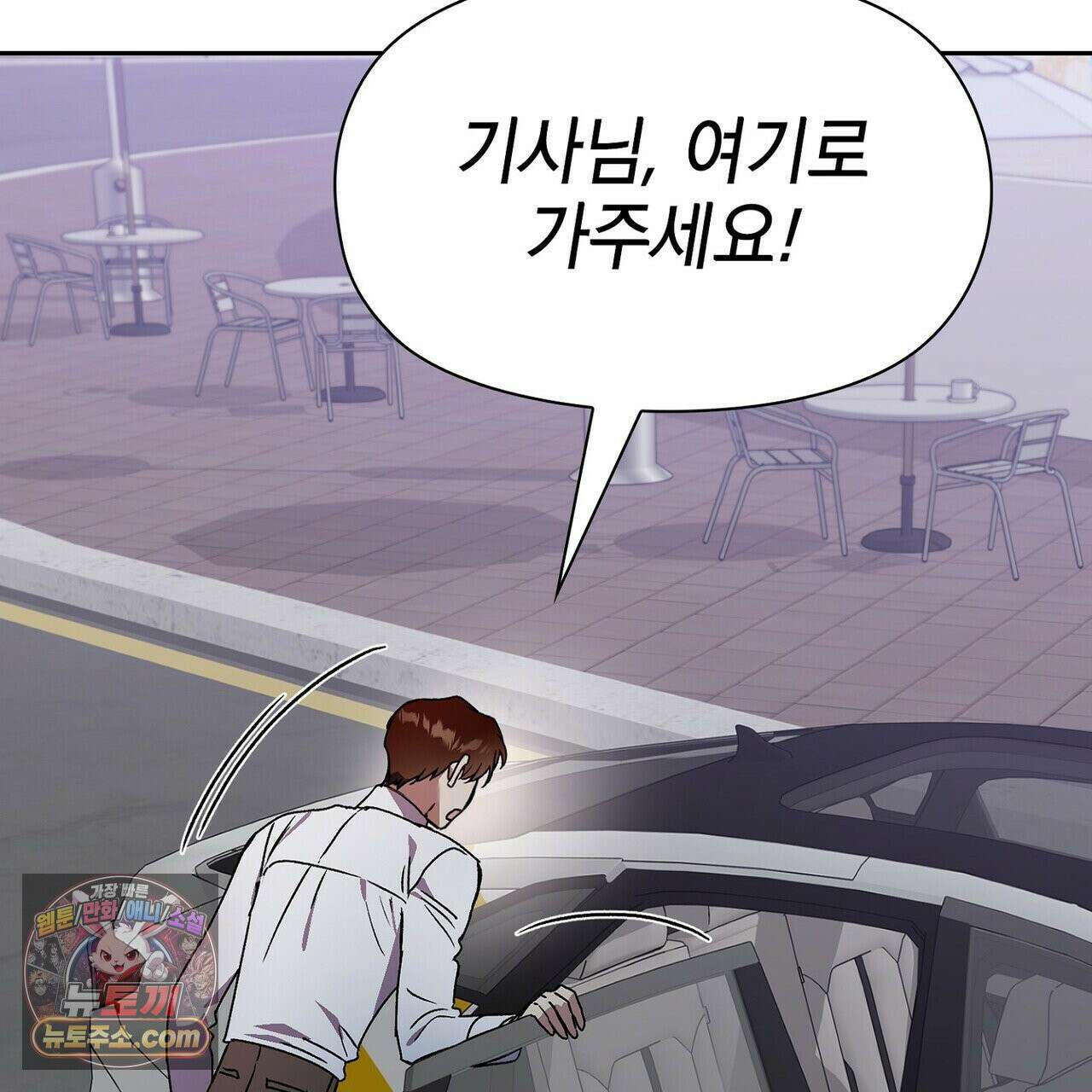 바디 포지션 36화 20