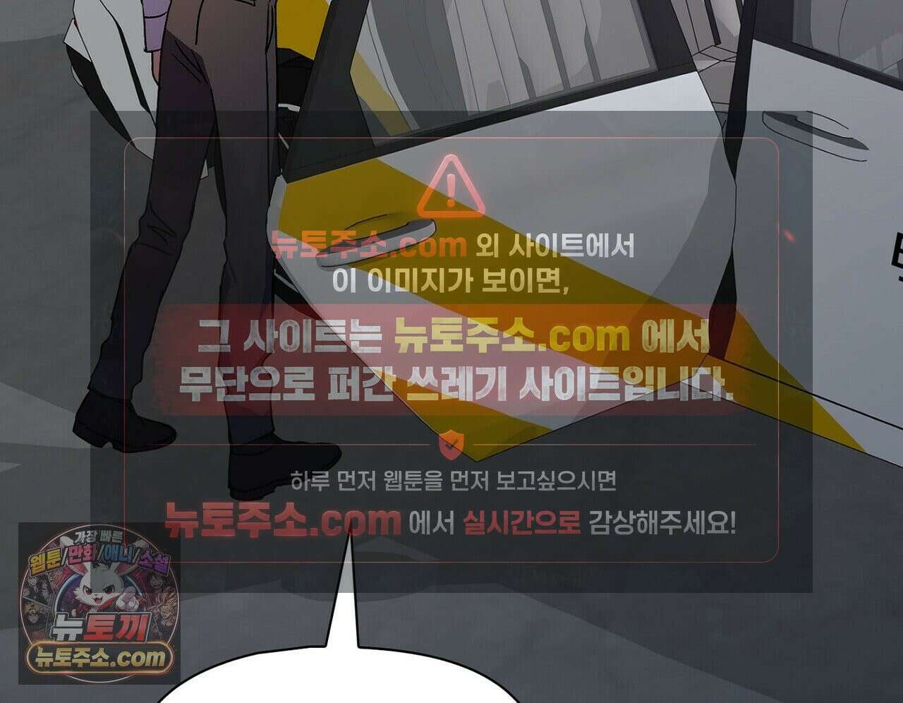 바디 포지션 36화 21