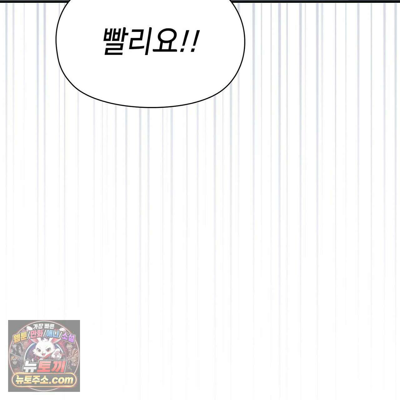 바디 포지션 36화 22