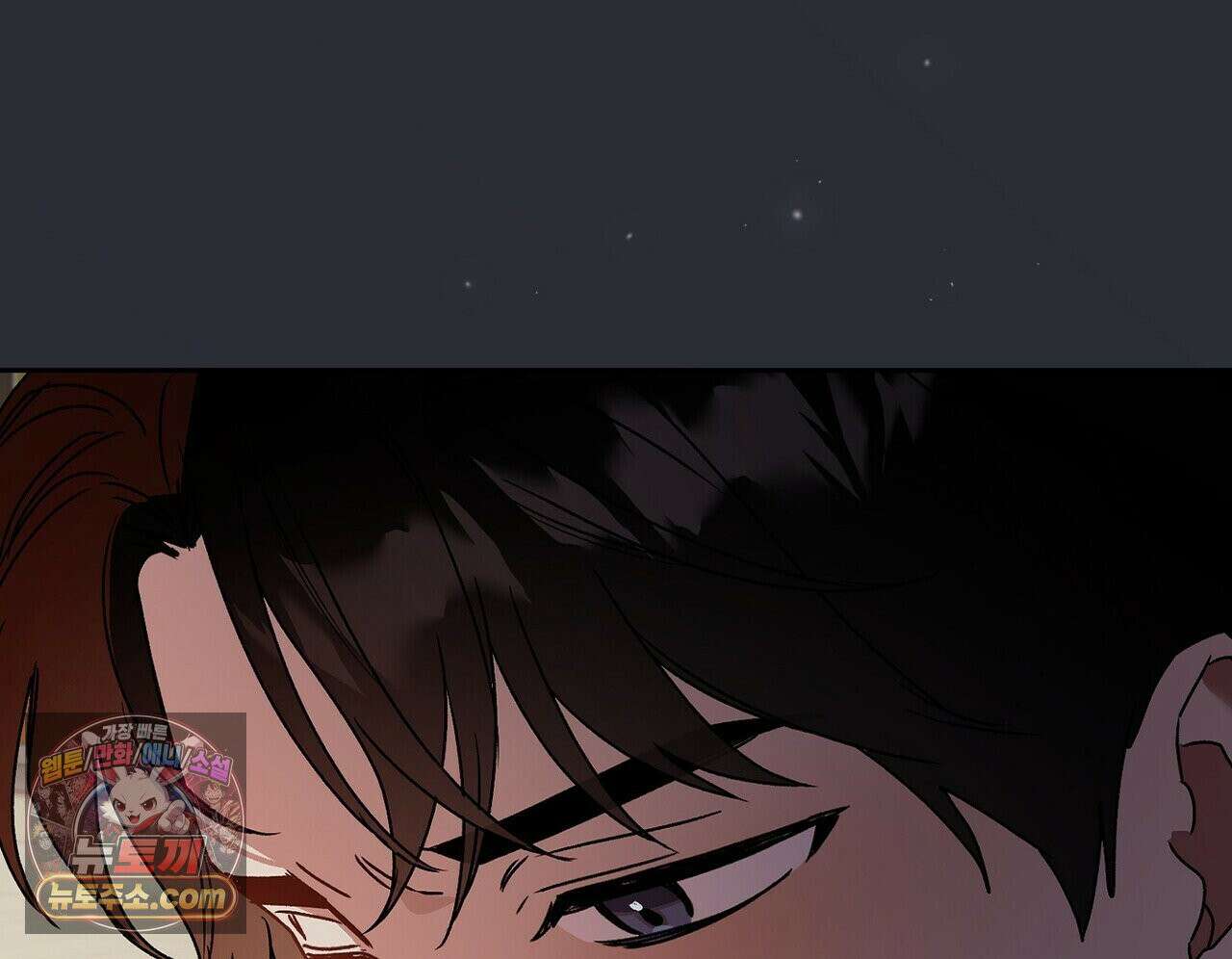 바디 포지션 36화 33