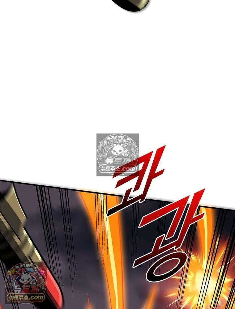 리부트 시스템 274화 13