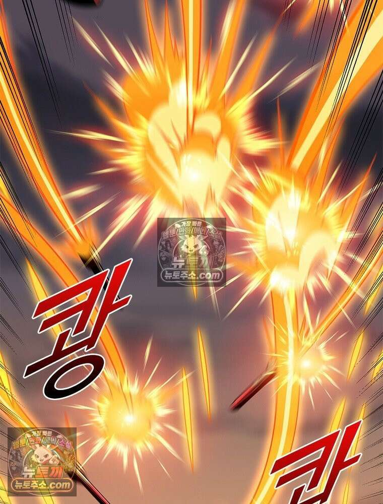 리부트 시스템 274화 14