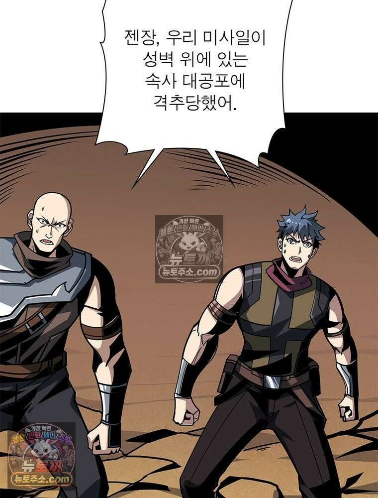 리부트 시스템 274화 17