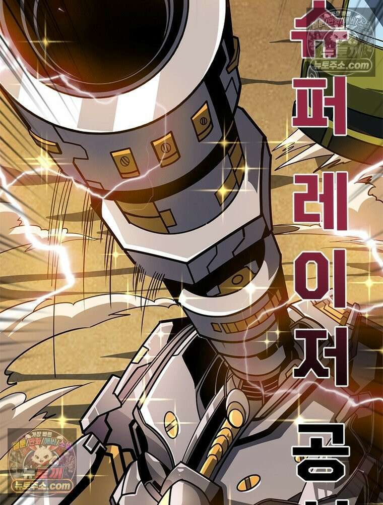리부트 시스템 274화 20