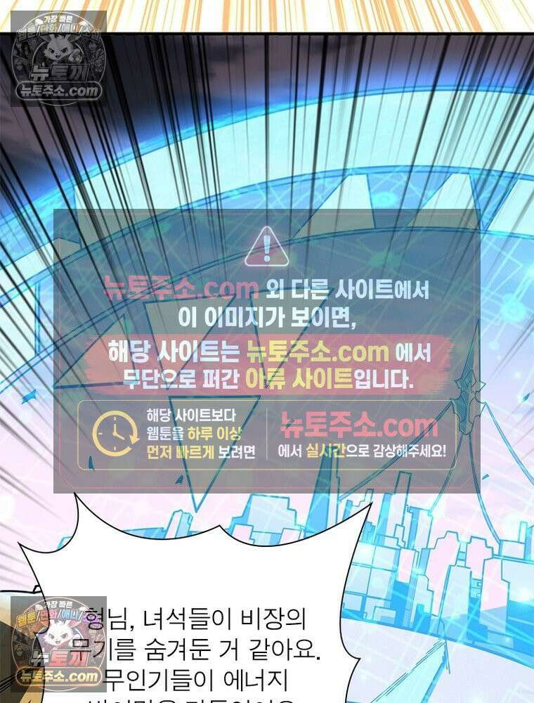 리부트 시스템 274화 26