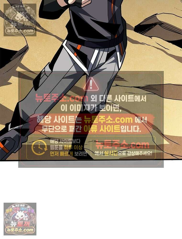 리부트 시스템 274화 44