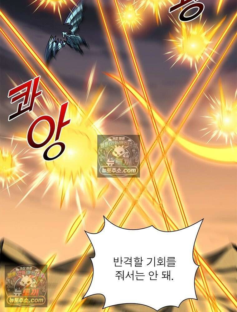 리부트 시스템 274화 49