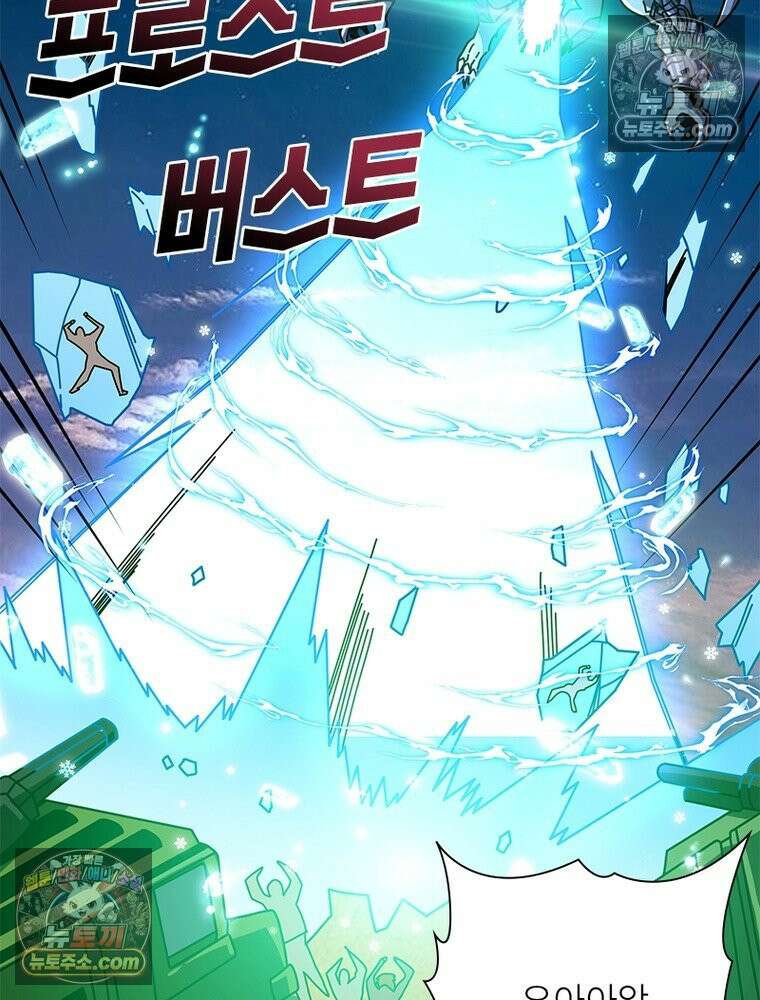 리부트 시스템 274화 54