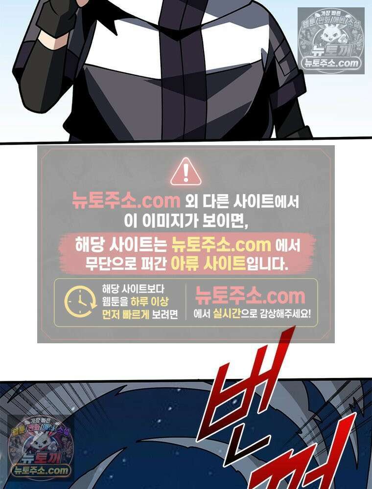 리부트 시스템 274화 61