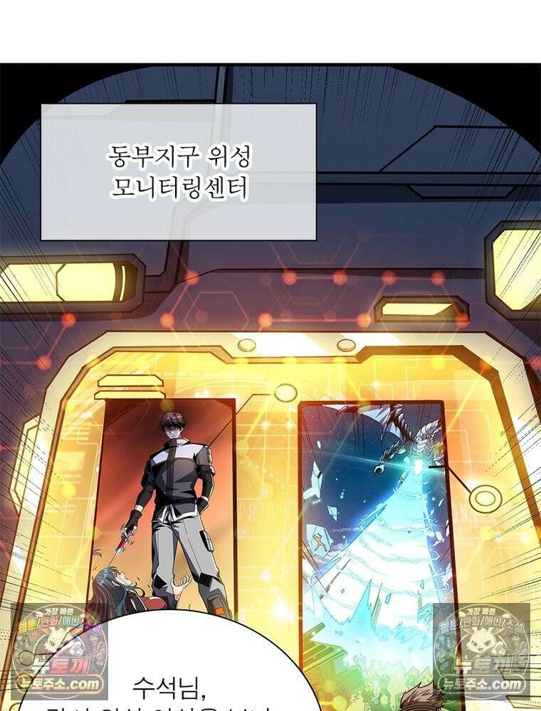 리부트 시스템 274화 65
