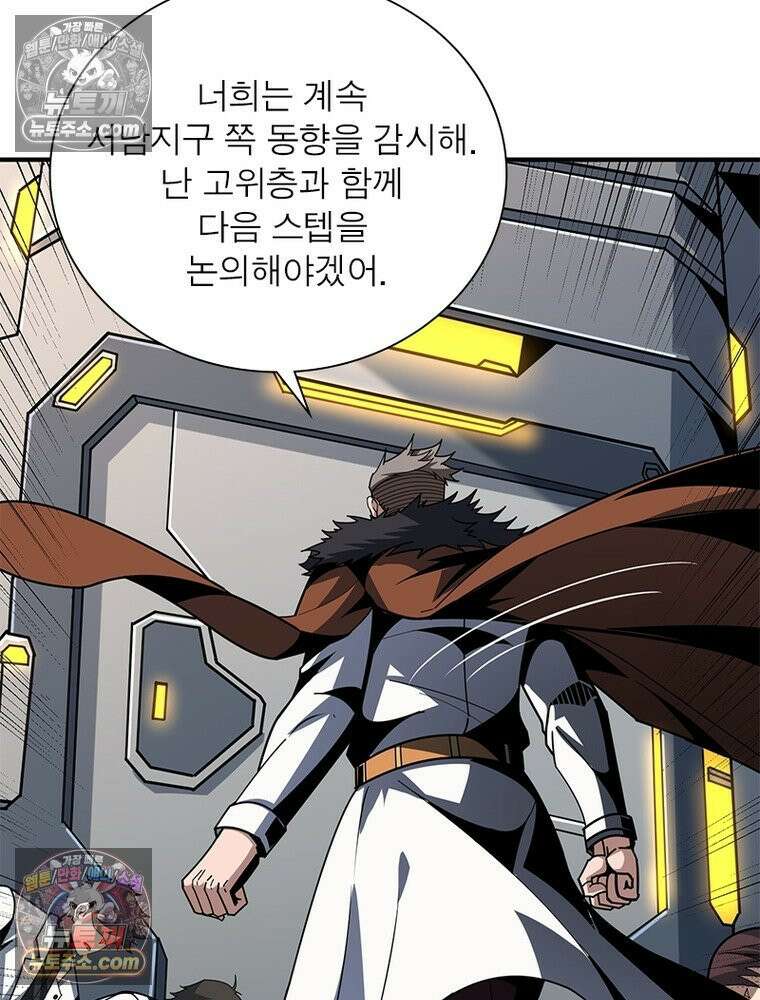 리부트 시스템 274화 70