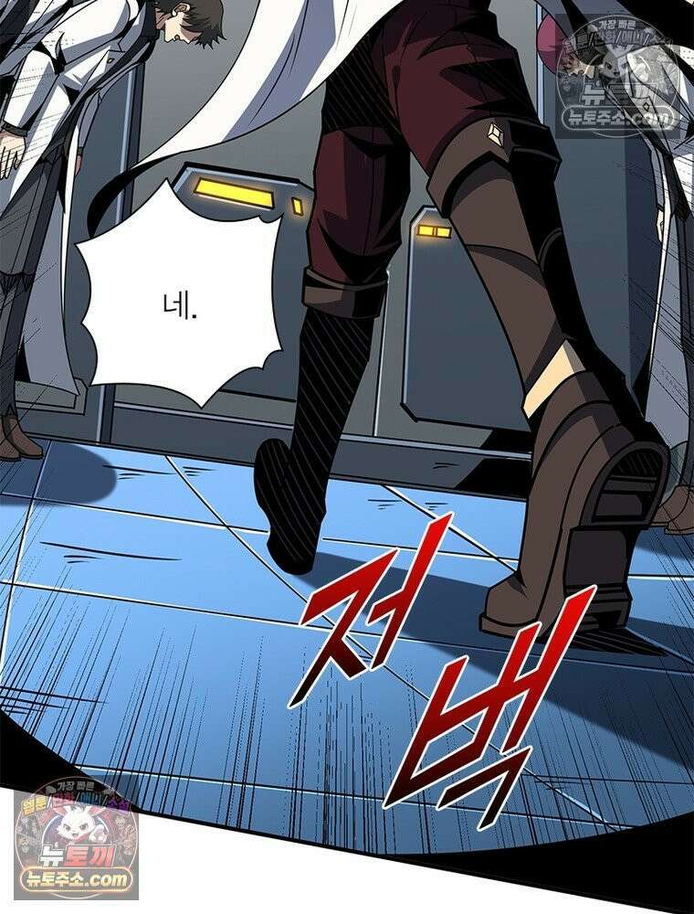 리부트 시스템 274화 71