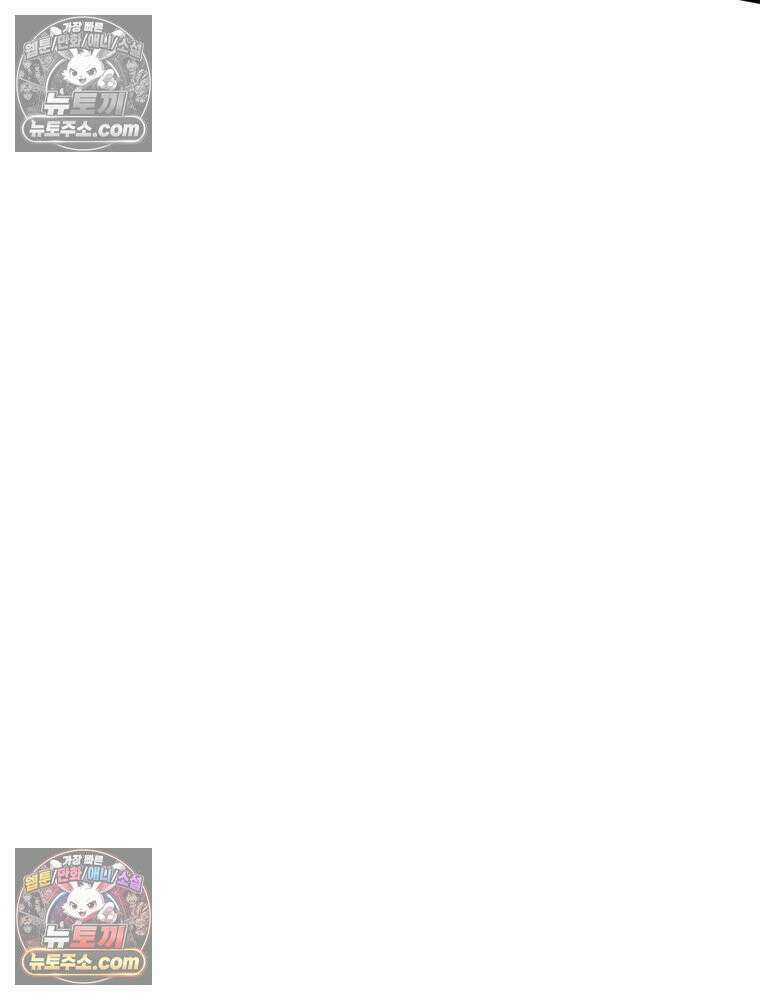 리부트 시스템 274화 72