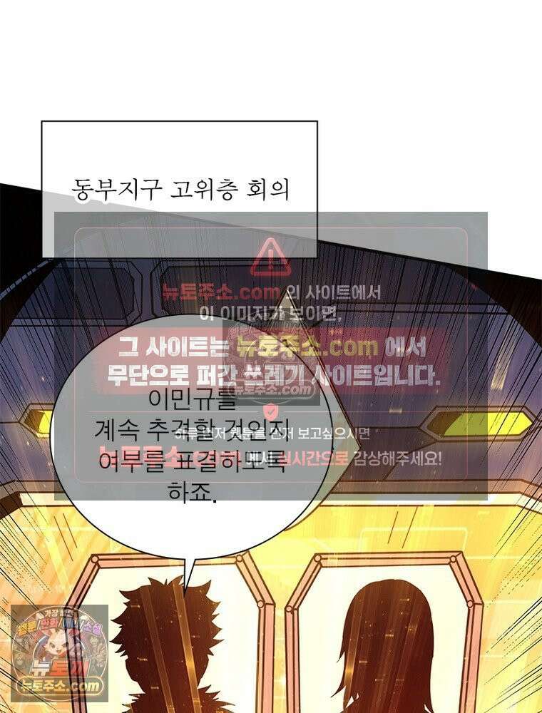 리부트 시스템 274화 73