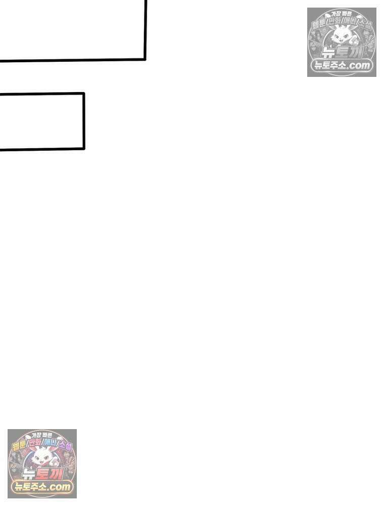 리부트 시스템 274화 104