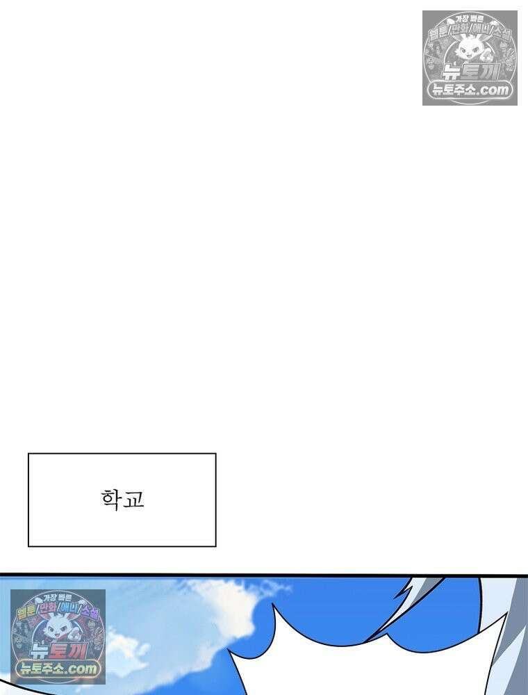 리부트 시스템 274화 105