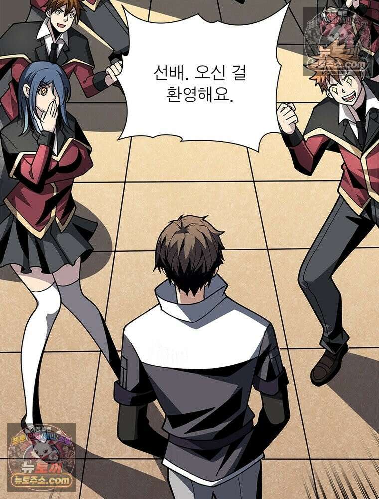 리부트 시스템 274화 110