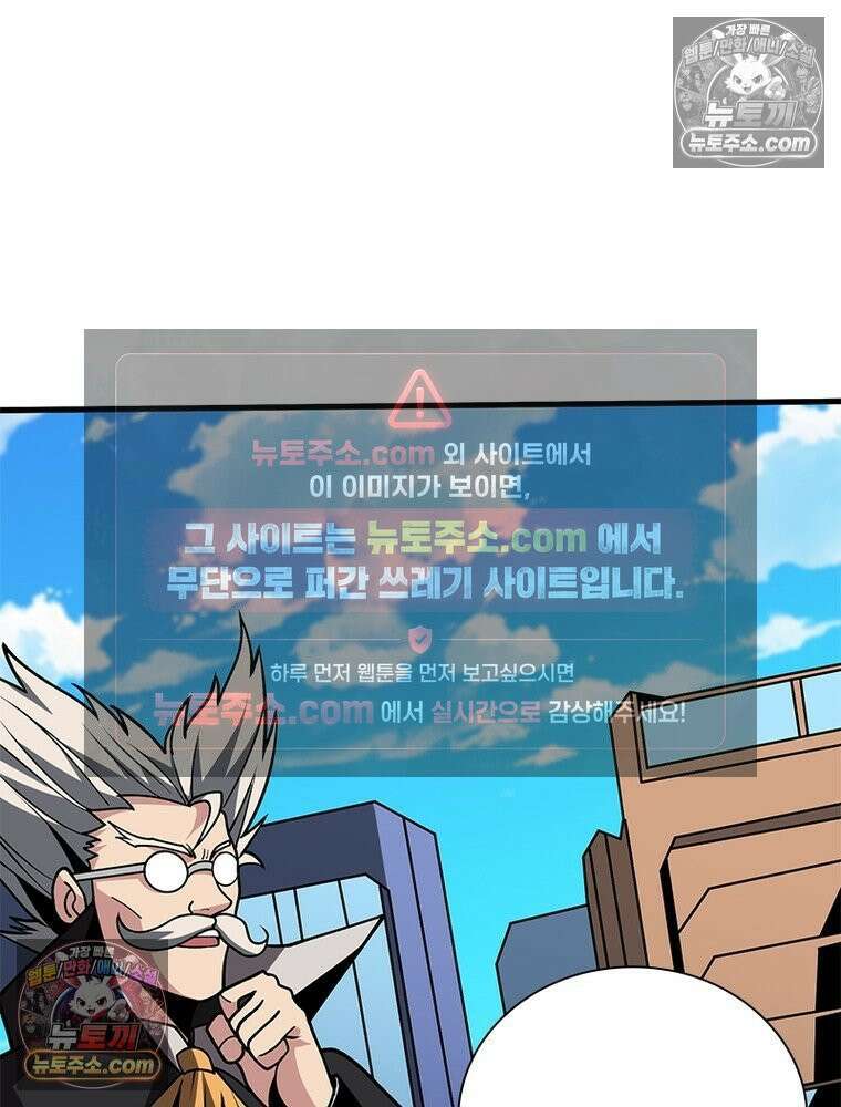 리부트 시스템 274화 114