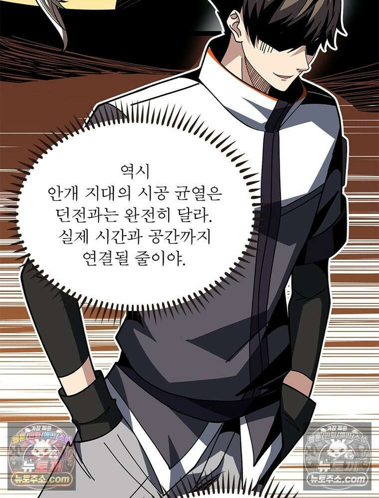 리부트 시스템 274화 137