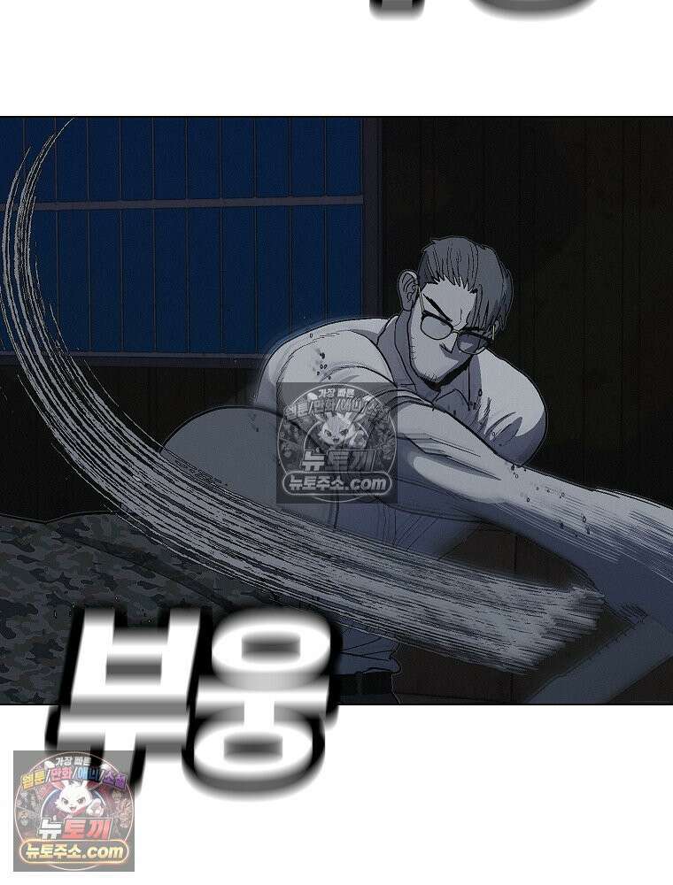 김상사 죽이기 23화 15