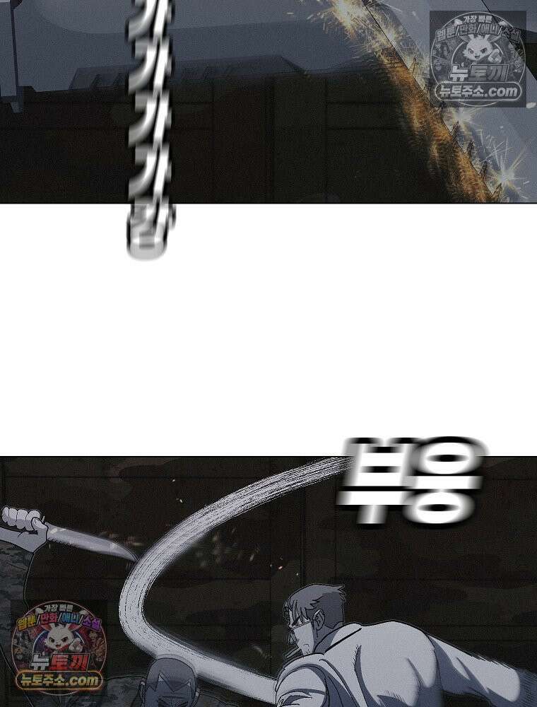 김상사 죽이기 23화 18